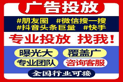 SEM竞价托管：企业业绩提升案例